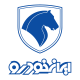 صفحه اصلی 2 ایران خودرو 1 - پنل اس ام اس - پنل پیامکی
