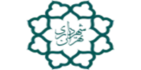 شهرداری تهران