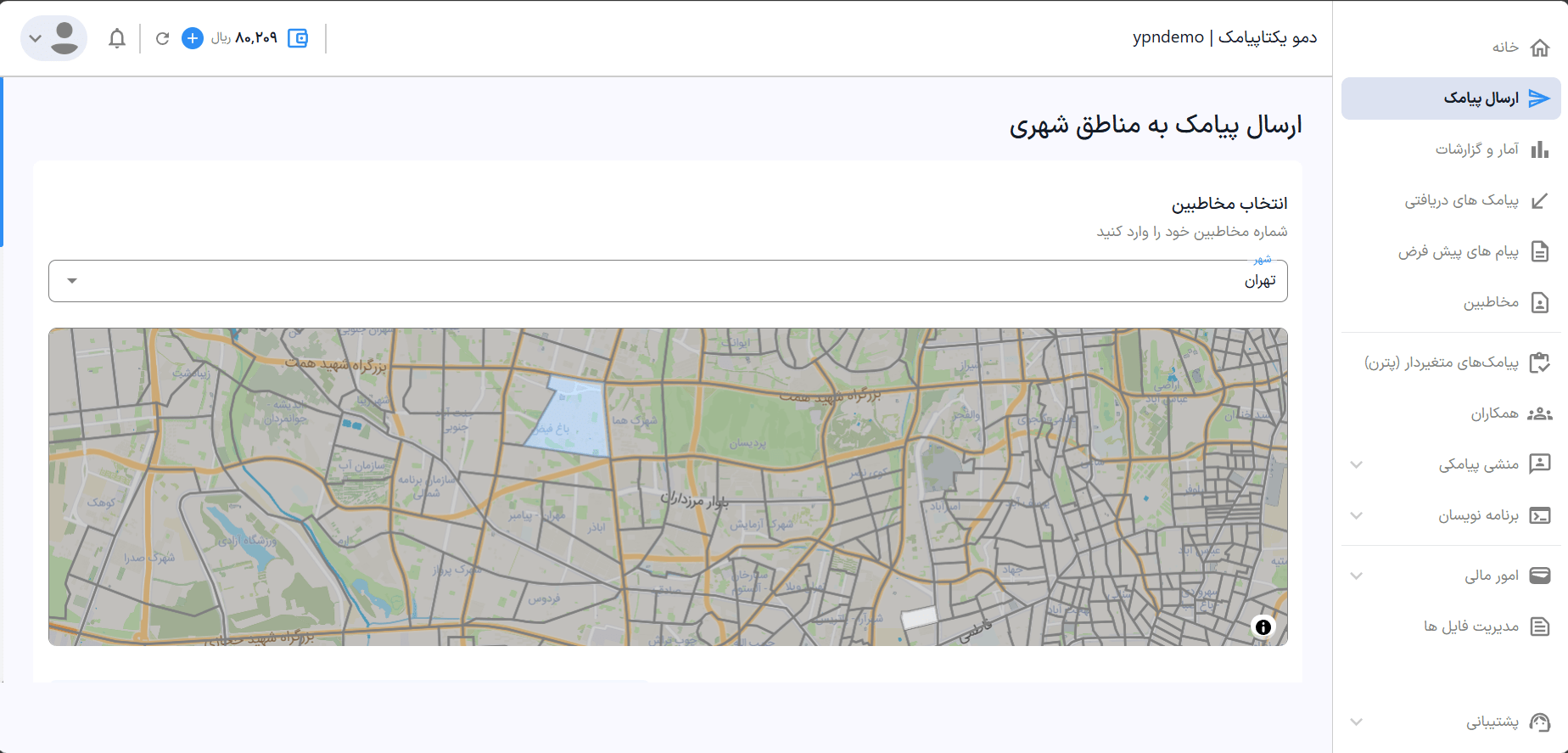 راهنمای استفاده از پنل پیامکی 12 مشخصات گیرندگان در ارسال نقشه