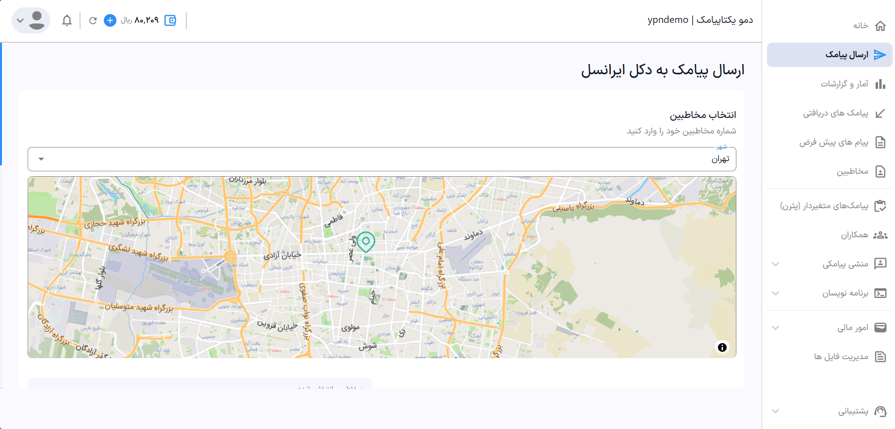 راهنمای استفاده از پنل پیامکی 24 تعیین موقعیت ارسال روی نقشه