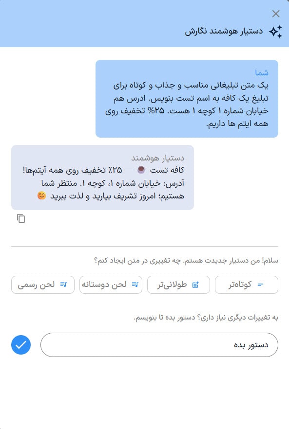 راهنمای استفاده از پنل پیامکی 8 دستیار هوشمند نگارش پیامک
