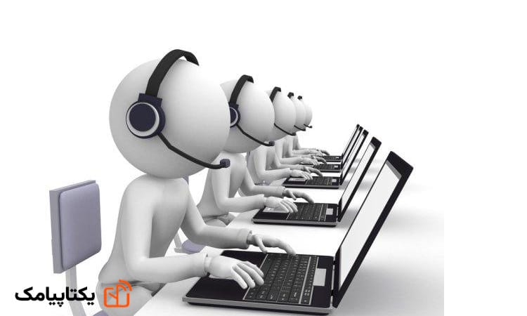 سامانه 195 چیست