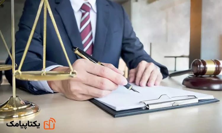 شکایت از پیامک تبلیغاتی