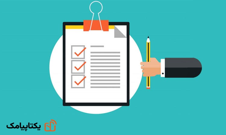 نمونه متن پیام نظرسنجی با لینک پرسشنامه