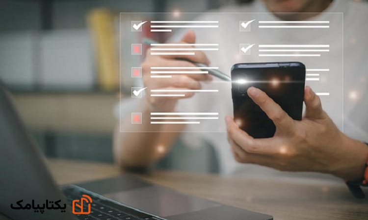 نمونه متن نظرسنجی پیامکی با سؤالات آزاد