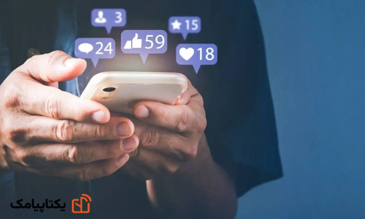 نمونه متن پیامک نظرسنجی