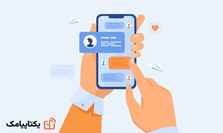 مزایای بازاریابی پیامکی