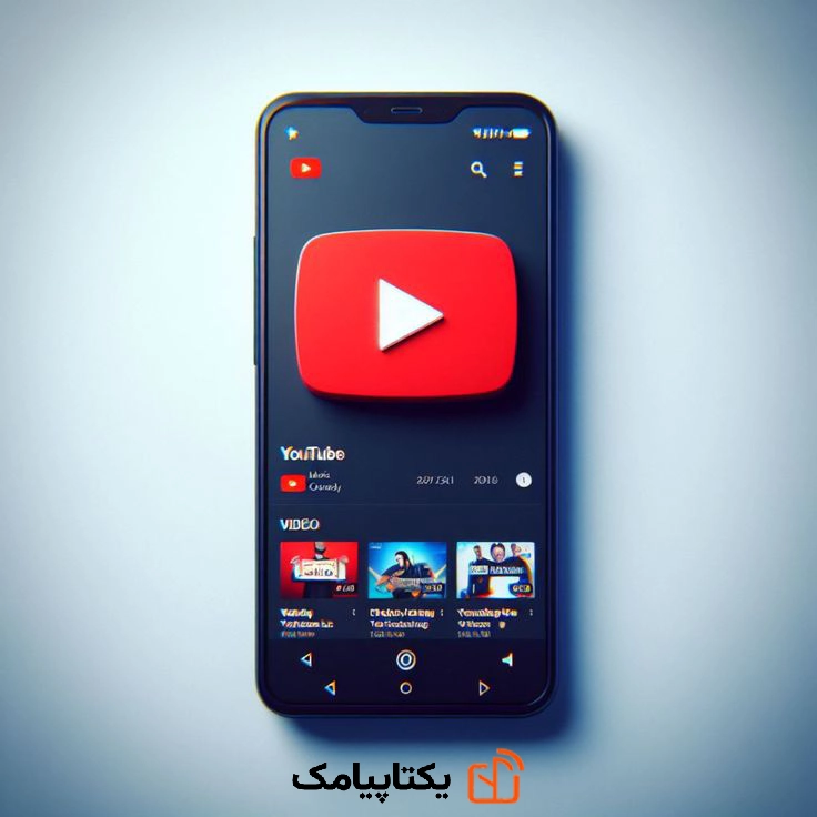 دانلود از یوتیوب | آموزش سریع و رایگان دانلود ویدیو با لینک مستقیم (موبایل و کامپیوتر) 2 دانلود از یوتیوب با موبایل اندروید